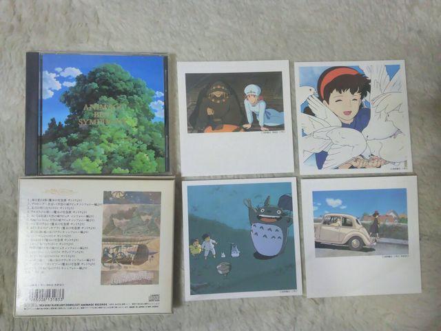 CDAj[W xXg VtHj[ S18'91 iEVJ s^ gg } J[ht  Aj/R~bN/LN^[ 