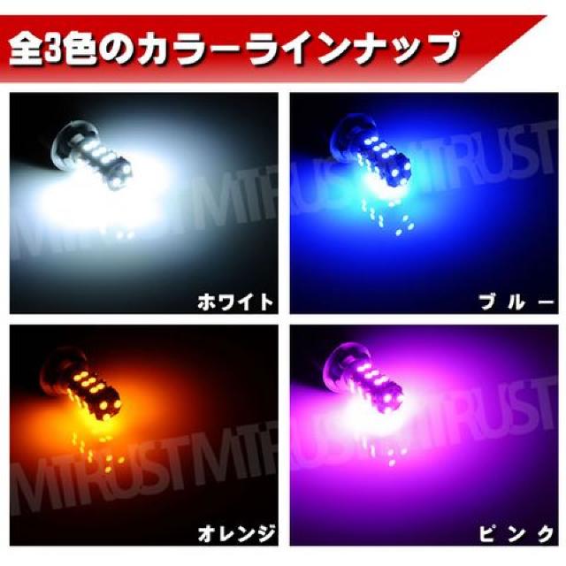 LED T16 SMD 27連 爆光 タワー型 ピンク バックランプ 等に エムトラ < 自動車/バイク LED T16 SMD 27連 爆光 タワー型 ピンク バックランプ 等に エムトラ < 自動車/バイク