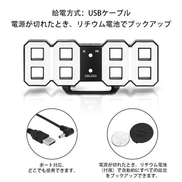 壁掛け 多機能 3D スヌーズ機能 大型 デジタル < インテリア/ライフ  壁掛け 多機能 3D スヌーズ機能 大型 デジタル < インテリア/ライフの