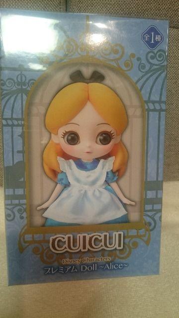 未開封 ディズニー 不思議の国のアリス CUICUI プレミアムドール < おもちゃ 未開封 ディズニー 不思議の国のアリス CUICUI プレミアムドール < おもちゃの