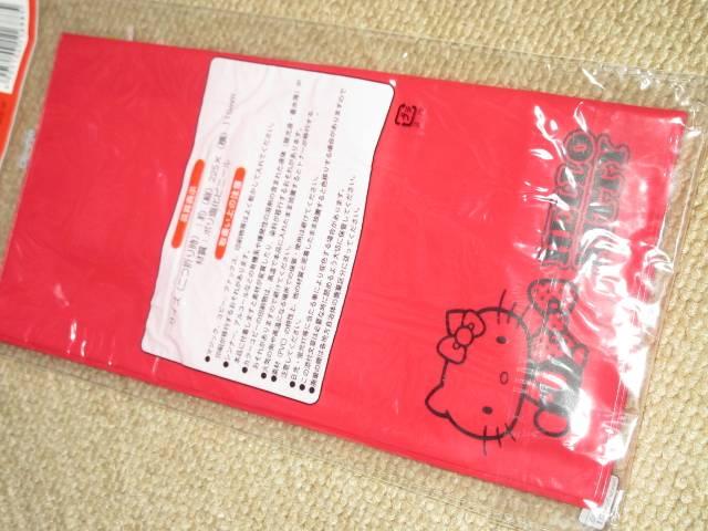 未開封☆ハローキティ*チケットケース*マルチケース(赤) < おもちゃ  未開封☆ハローキティ*チケットケース*マルチケース(赤) < おもちゃの