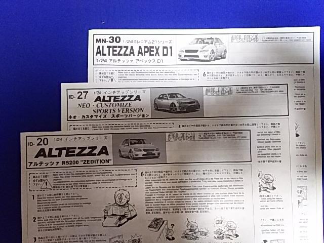 ��� 1/24 �^�~�� �t�W�~ �A�I�V�} �X�J�C���C�� �A���e�b�c�@ �V���G�C�e�B S13 �r�[�g�� �� �z�r�[�� 