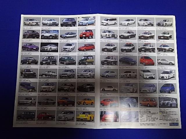 ��� 1/24 �^�~�� �t�W�~ �A�I�V�} �X�J�C���C�� �A���e�b�c�@ �V���G�C�e�B S13 �r�[�g�� �� �z�r�[�� 