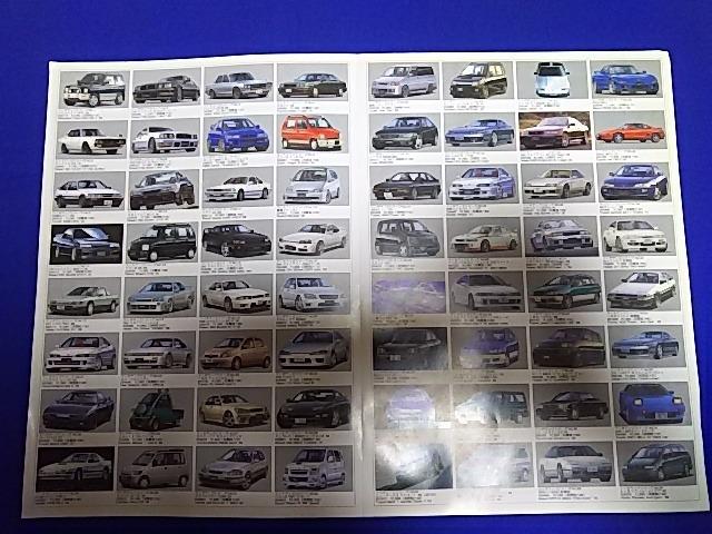 ��� 1/24 �^�~�� �t�W�~ �A�I�V�} �X�J�C���C�� �A���e�b�c�@ �V���G�C�e�B S13 �r�[�g�� �� �z�r�[�� 