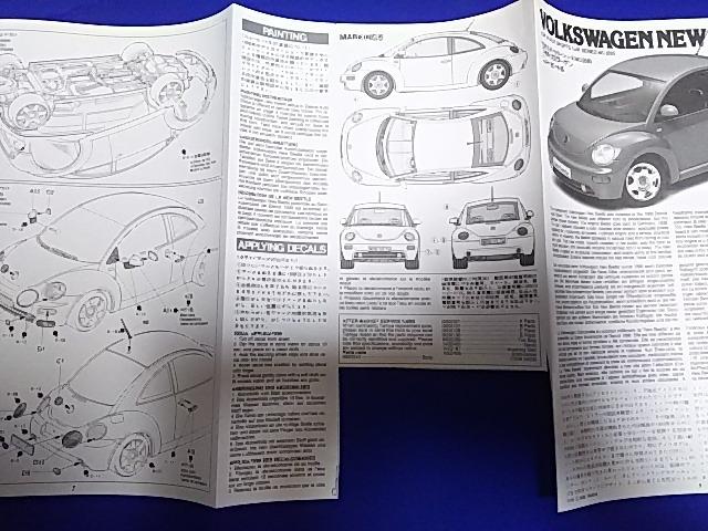 ��� 1/24 �^�~�� �t�W�~ �A�I�V�} �X�J�C���C�� �A���e�b�c�@ �V���G�C�e�B S13 �r�[�g�� �� �z�r�[�� 