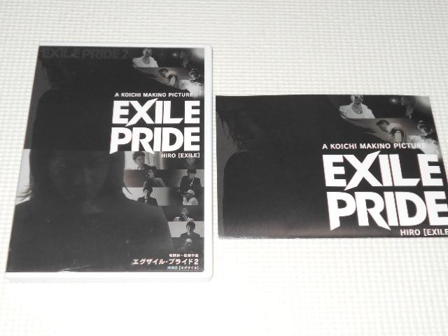 DVD★EXILE A KOICHI MAKINO PICTURE EXILE PRIDE HIRO < タレントグッズ  DVD★EXILE A KOICHI MAKINO PICTURE EXILE PRIDE HIRO  < タレントグッズの