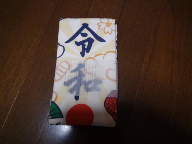 ̗ߘaLO^IVi@{@IB  CeA/Ct 