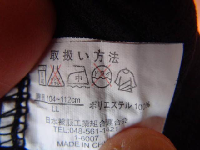 BODY PRIDE̍̃|VciXL)IBNO.2  jt@bV 