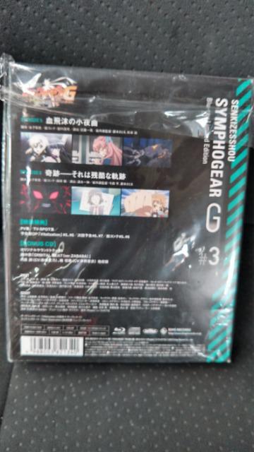 BluRayソフト 戦姫絶唱シンフォギアG 3 2枚組 < アニメ/コミック/キャラクター  BluRayソフト 戦姫絶唱シンフォギアG 3 2枚組 < アニメ/コミック/キャラクターの