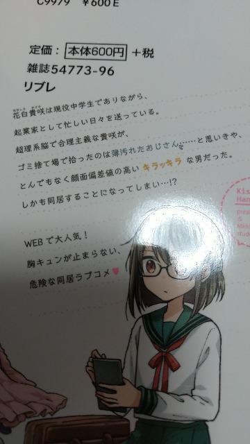 14΂̏ВAj[gE^sonno  Aj/R~bN/LN^[ 