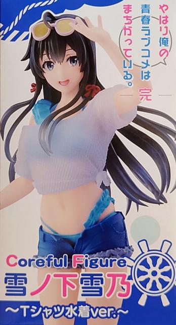 やはり俺の青春ラブコメはまちがっている。 完 Coreful Figure 雪ノ下 雪乃 Tシャツ水着 ver. < アニメ/コミック/キャラクター やはり俺の青春ラブコメはまちがっている。 完 Coreful Figure 雪ノ下 雪乃 Tシャツ水着 ver. < アニメ/コミック/キャラクターの