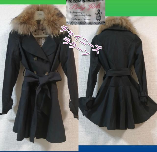 極美品Pinky Girlsトレンチコートタヌキファー付き着痩せくびれ美人大活躍高級素敵通勤 < 女性ファッション  極美品Pinky Girlsトレンチコートタヌキファー付き着痩せくびれ美人大活躍高級素敵通勤  < 女性ファッションの