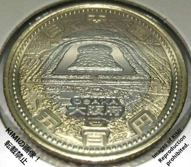 5百円 バイカラー・クラッド貨幣 仁徳天皇陵古墳 大阪府 古銭デザイン 地方自治法施行60周年記念 五百円 500 硬貨 コイン < ホビー  5百円 バイカラー・クラッド貨幣 仁徳天皇陵古墳 大阪府 古銭デザイン 地方自治法施行60周年記念 五百円 500 硬貨 コイン < ホビーの