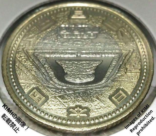 5百円 バイカラー・クラッド貨幣 仁徳天皇陵古墳 大阪府 古銭デザイン 地方自治法施行60周年記念 五百円 500 硬貨 コイン < ホビー  5百円 バイカラー・クラッド貨幣 仁徳天皇陵古墳 大阪府 古銭デザイン 地方自治法施行60周年記念 五百円 500 硬貨 コイン < ホビーの