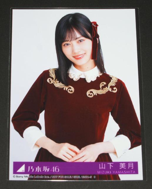 乃木坂46 人は夢を二度見る 生写真1枚 山下美月 < タレントグッズ 乃木坂46 人は夢を二度見る 生写真1枚 山下美月 < タレントグッズの