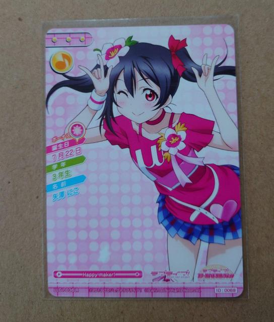 uCuIXN[AChRNV Vɂ LL01-036 R 780 