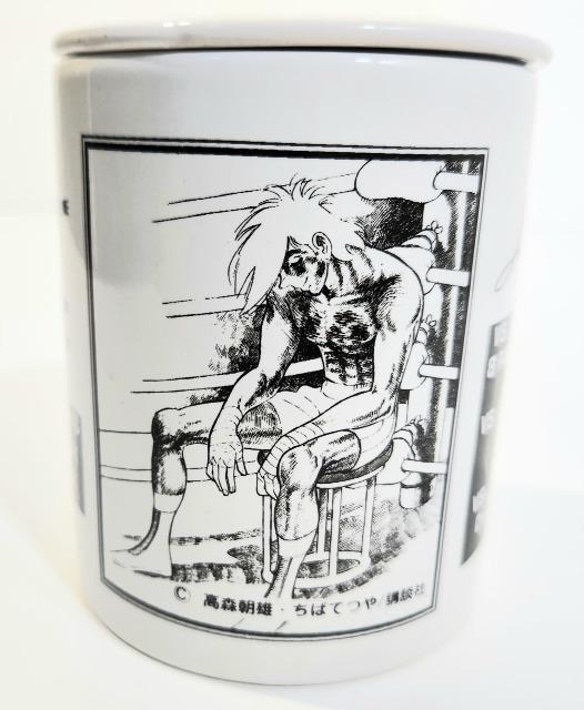 あしたのジョー マグカップ&蓋カバー 矢吹丈 真っ白な灰(白) < アニメ/コミック/キャラクター あしたのジョー マグカップ&蓋カバー 矢吹丈 真っ白な灰(白) < アニメ/コミック/キャラクターの