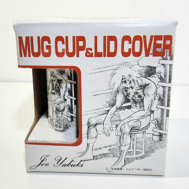 あしたのジョー マグカップ&蓋カバー 矢吹丈 真っ白な灰(白) < アニメ/コミック/キャラクター あしたのジョー マグカップ&蓋カバー 矢吹丈 真っ白な灰(白) < アニメ/コミック/キャラクターの