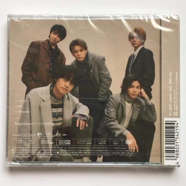 希少 King&Prince  ツキヨミ dear tiara盤 ティアラ盤 キンプリ FC限定 CD+DVD DearTiara < タレントグッズ  希少 King&Prince  ツキヨミ dear tiara盤 ティアラ盤 キンプリ FC限定 CD+DVD DearTiara < タレントグッズの