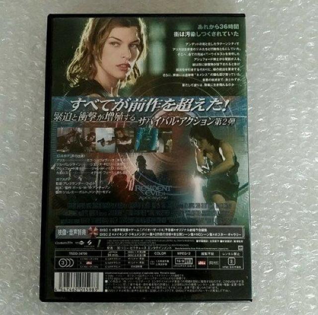 DVD�u�o�C�I�n�U�[�hII �A�|�J���v�X �v�y���{�ꐁ�ցz �� CD/DVD/�r�f�I�� 