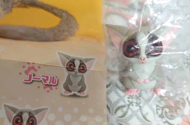 【定形外送料無料】ガチャガチャ○『ショウガラゴのピザトル』ノーマル < ホビー  【定形外送料無料】ガチャガチャ○『ショウガラゴのピザトル』ノーマル < ホビーの