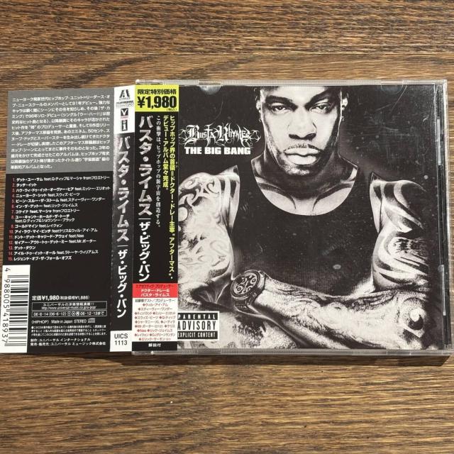 【BUSTA RHYMES (バスタ・ライムス)】THE BIG BANG < CD/DVD/ビデオ 【BUSTA RHYMES (バスタ・ライムス)】THE BIG BANG < CD/DVD/ビデオの