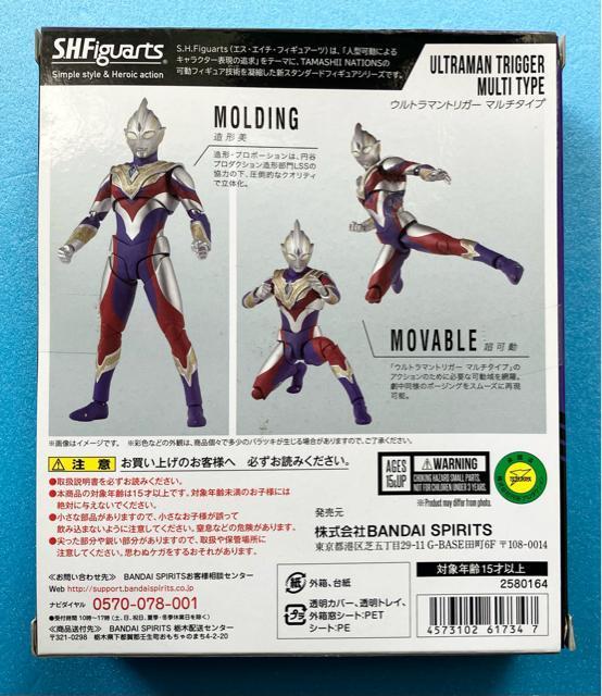 Eg}gK[ }`^Cv GX GC` tBMA[c S.H.Figuarts B q[[ tBMA o_C