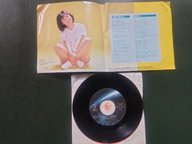 �V���O�����R�[�h �X�����q '85/8 ���̐��ֈ������߂� �@����m�K���_��Z�V OP��  C/W ��F�h���X �� CD/DVD/�r�f�I�� 