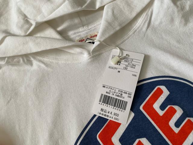 新品☆Lee(リー)ロゴプリントフード付き長袖Tシャツ パーカー150☆ < キッズ/ベビー 新品☆Lee(リー)ロゴプリントフード付き長袖Tシャツ パーカー150☆ < キッズ/ベビーの