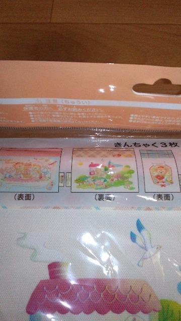 �����_�t���L�b�`���В�3���Z�b�g