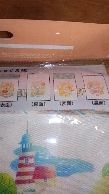 �����_�t���L�b�`���В�3���Z�b�g