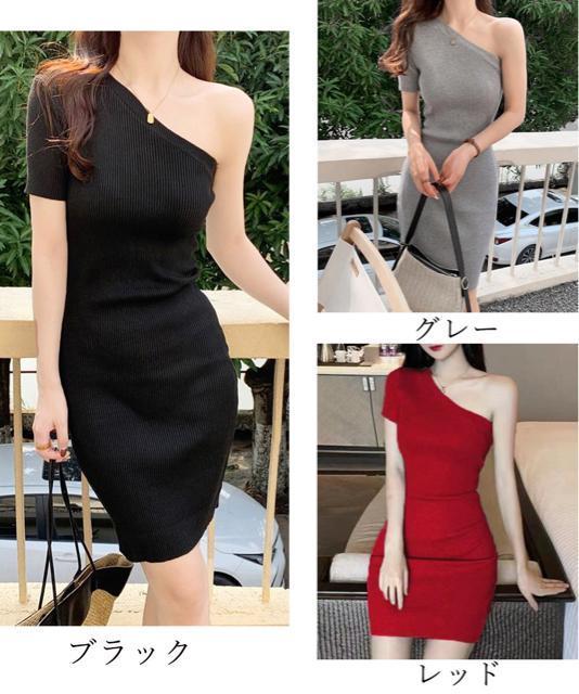 送料無料 新品 ニットワンピース ワンショルダー 着やせ < 女性ファッション  送料無料 新品 ニットワンピース ワンショルダー 着やせ < 女性ファッションの