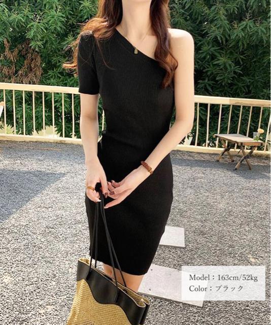 送料無料 新品 ニットワンピース ワンショルダー 着やせ < 女性ファッション  送料無料 新品 ニットワンピース ワンショルダー 着やせ < 女性ファッションの