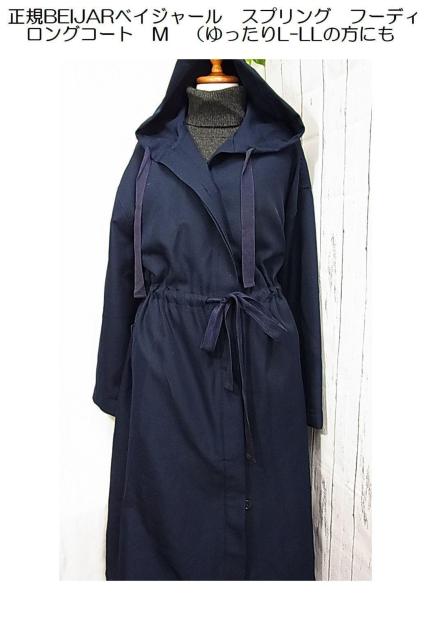 Ǖi@KBEIJARxCW[@XvO@t[fB@OR[g@M@iL-LL̕ɂ 