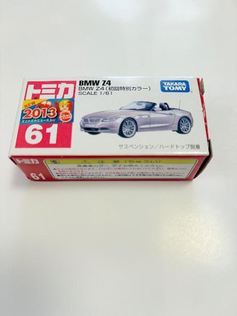 トミカ廃盤 BMW初回限定カラー1/61 送込♪ < ホビー  トミカ廃盤 BMW初回限定カラー1/61 送込♪  < ホビーの