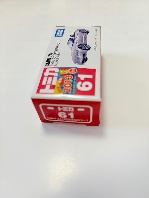 トミカ廃盤 BMW初回限定カラー1/61 送込♪ < ホビー  トミカ廃盤 BMW初回限定カラー1/61 送込♪ < ホビーの