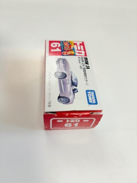 トミカ廃盤 BMW初回限定カラー1/61 送込♪ < ホビー  トミカ廃盤 BMW初回限定カラー1/61 送込♪ < ホビーの