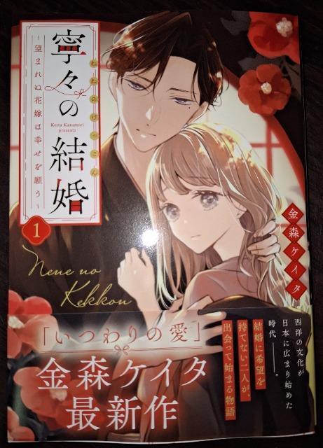 JOUR COMICS�V�����J�X�̌����`�]�܂�ʉԉł͍K�����肤�`�@�����X�P�C�^ 