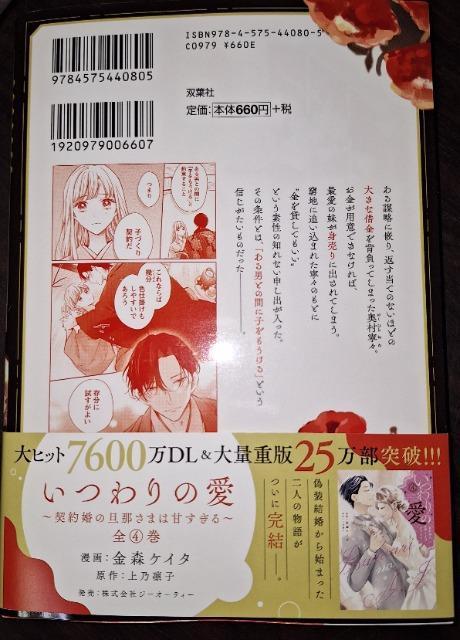 JOUR COMICS�V�����J�X�̌����`�]�܂�ʉԉł͍K�����肤�`�@�����X�P�C�^