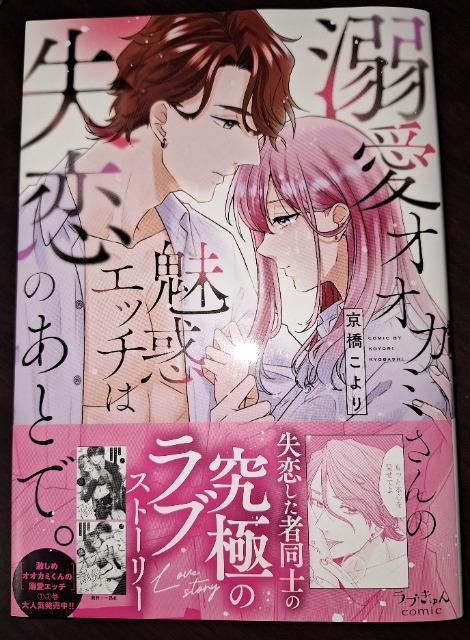 ���u�����V�����M���I�I�J�~����̖��f�G�b�`�͎����̂��ƂŁB����������� 