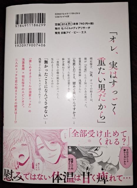 ���u�����V�����M���I�I�J�~����̖��f�G�b�`�͎����̂��ƂŁB�����������