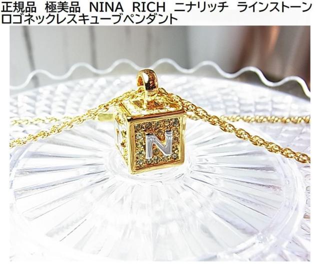 Ki@ɔi@NINA@RICH@jib`@CXg[ SlbNXL[u@@y_g @ 