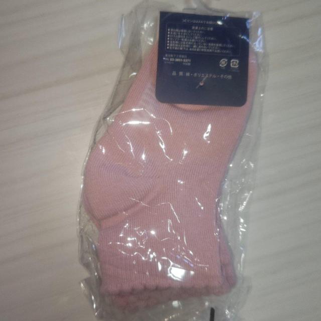 新品未開封 ピンクの女児靴下 2足組 サイズ12〜15cm 送料無料 < キッズ/ベビー  新品未開封 ピンクの女児靴下 2足組 サイズ12〜15cm 送料無料 < キッズ/ベビーの