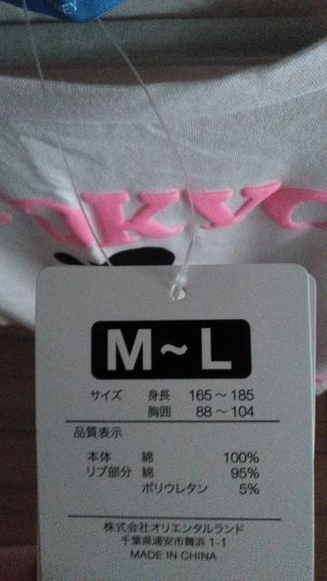 ���]�[�g�~�b�L�[T�V���c