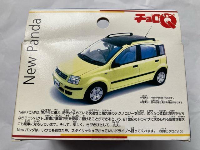 チョロQ フィアット パンダ 青(他も出品中) < ホビー チョロQ フィアット パンダ 青(他も出品中) < ホビーの
