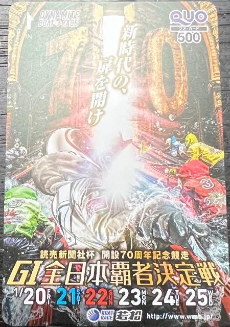 QUOJ[h500~@G1S{eҌ   `Pbg/ 