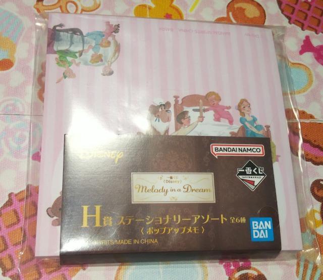 一番くじディズニーDisney MELODY in a Dream H賞ステーショナリーアソートポップアップメモピーターパン < アニメ/コミック/キャラクター 一番くじディズニーDisney MELODY in a Dream H賞ステーショナリーアソートポップアップメモピーターパン < アニメ/コミック/キャラクターの