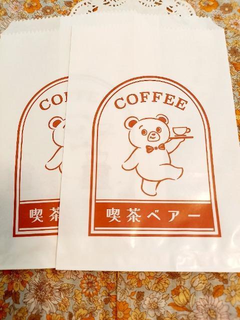 お裾分け☆喫茶ベアー柄ペーパーバック2枚☆ < インテリア/ライフ  お裾分け☆喫茶ベアー柄ペーパーバック2枚☆  < インテリア/ライフの