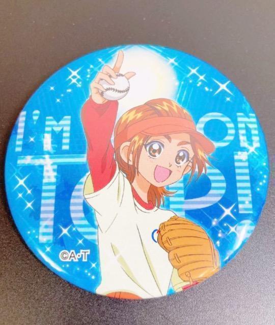 �v���L���A�X�g�A���� �X�C�[�g�v���L���A  �� �g�D�C���N���ʃo�b�W 