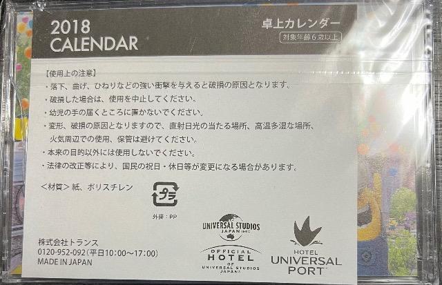 2018 ~jI@J_[  Aj/R~bN/LN^[ 